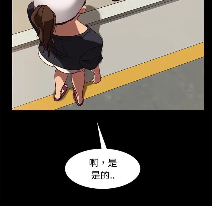 暴发户老金第45话