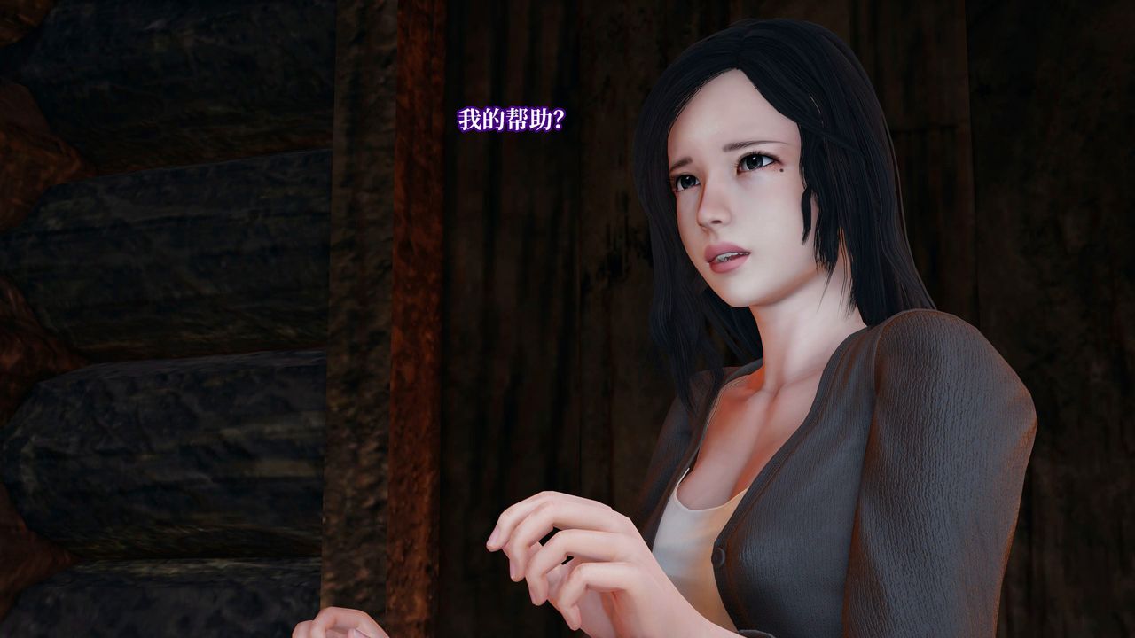 [3D]意识控製系统第22话