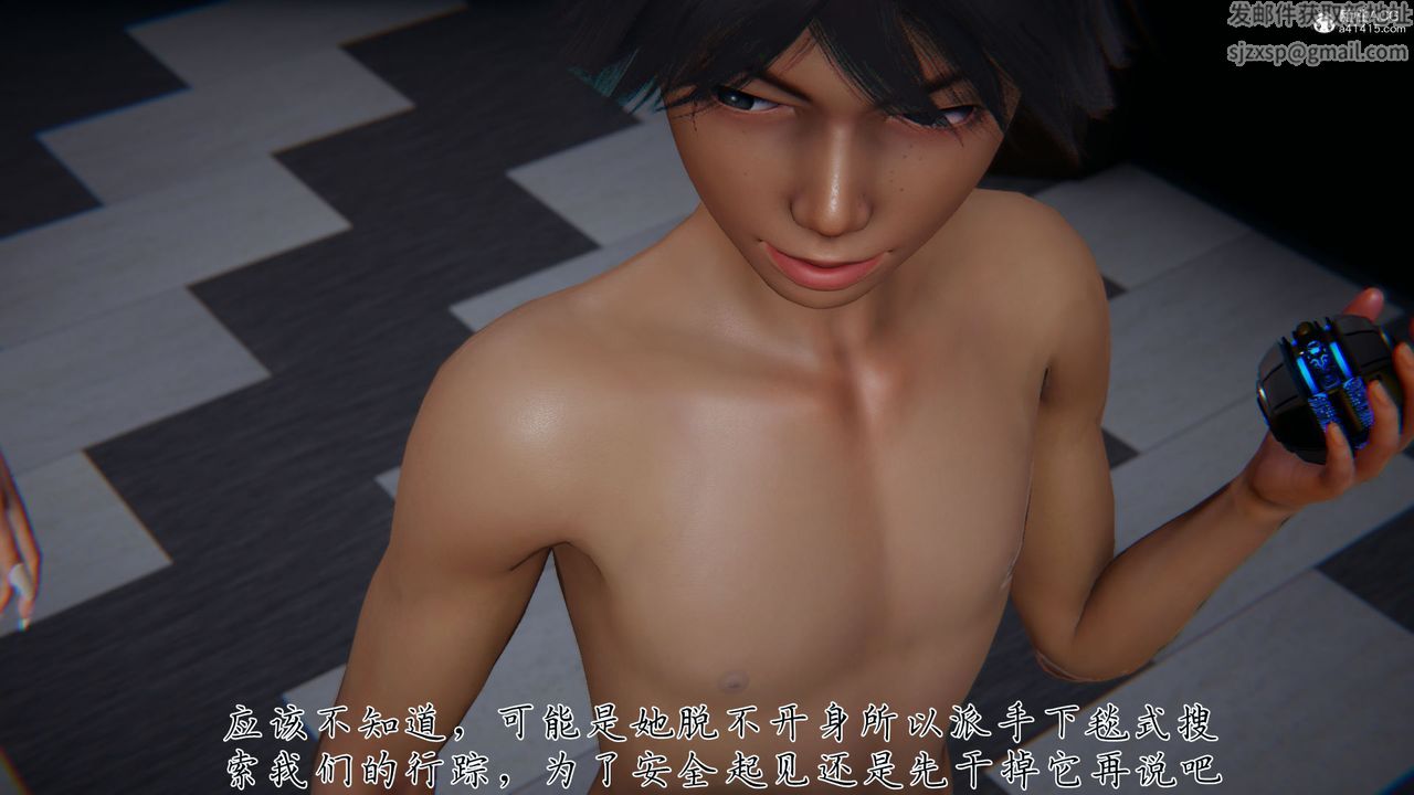 [3D]新宠物捕捉大师第39话