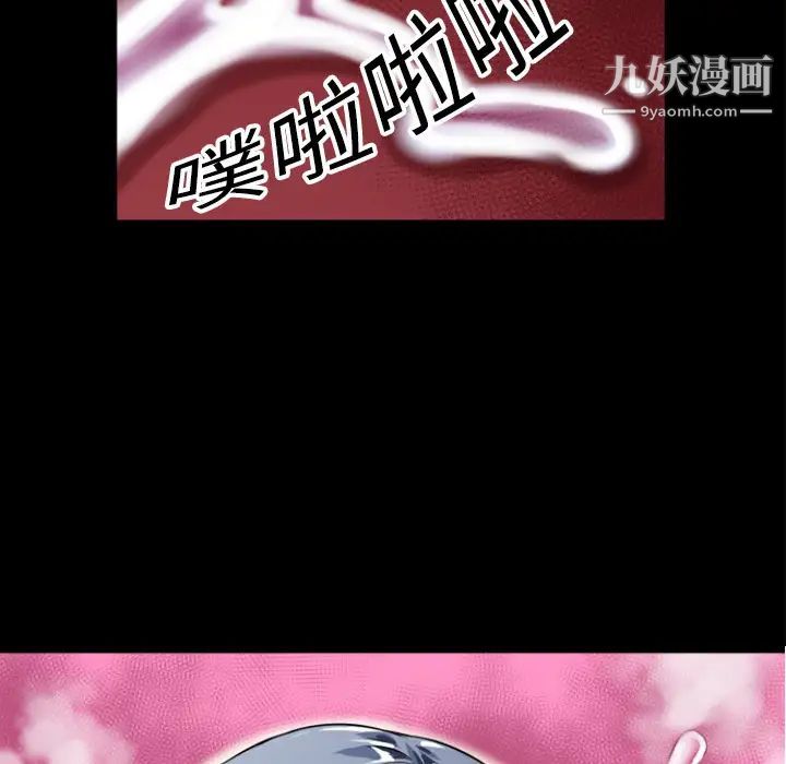 超乎想像第3话