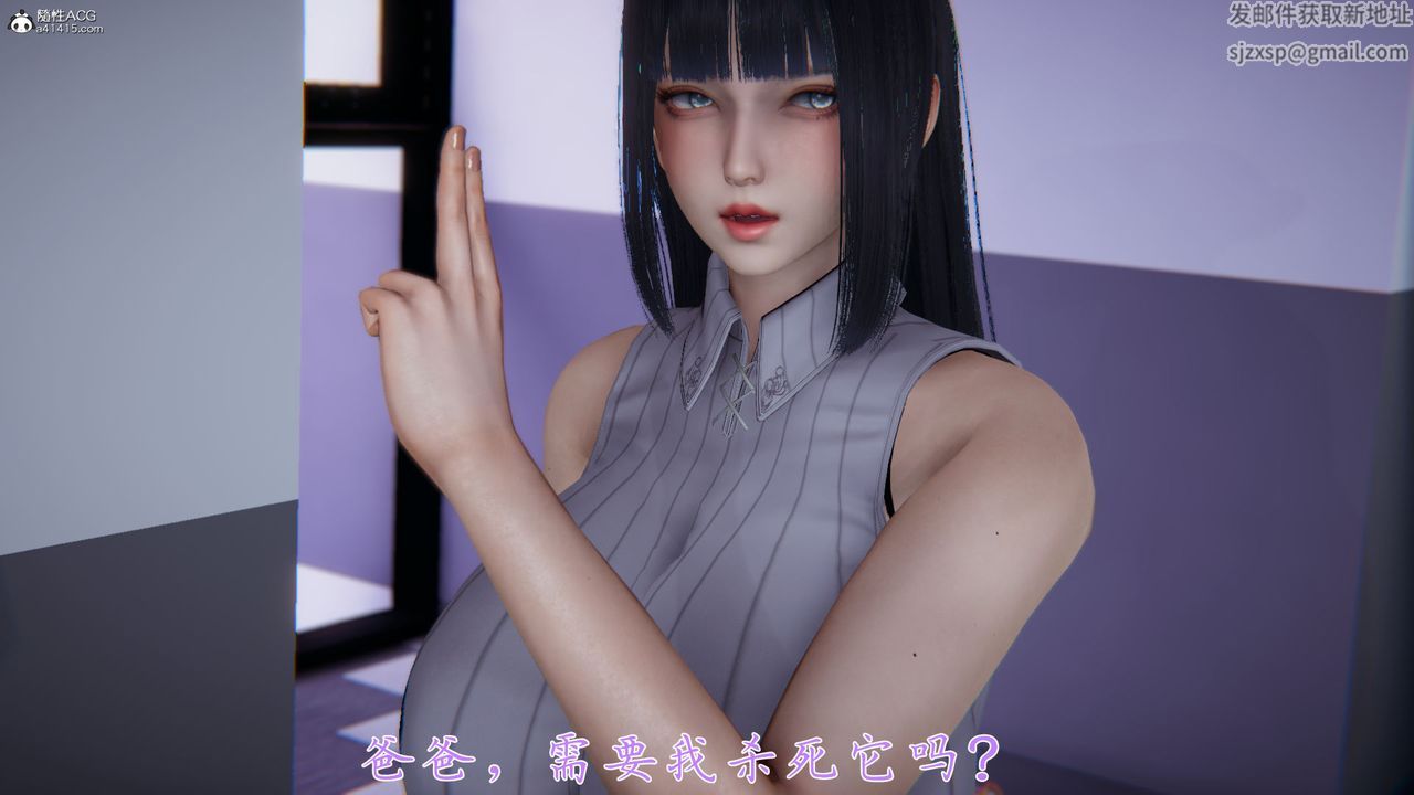 [3D]新宠物捕捉大师第39话