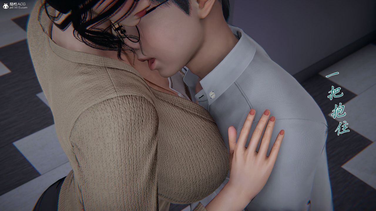 [3D]新宠物捕捉大师第39话