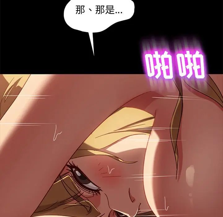 暴发户老金第45话