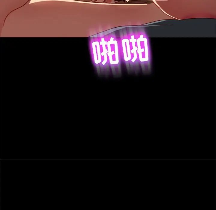 暴发户老金第45话