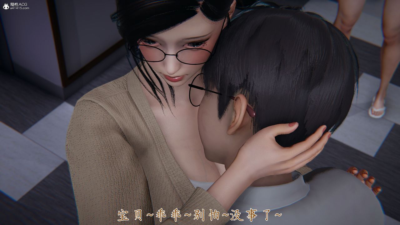 [3D]新宠物捕捉大师第39话