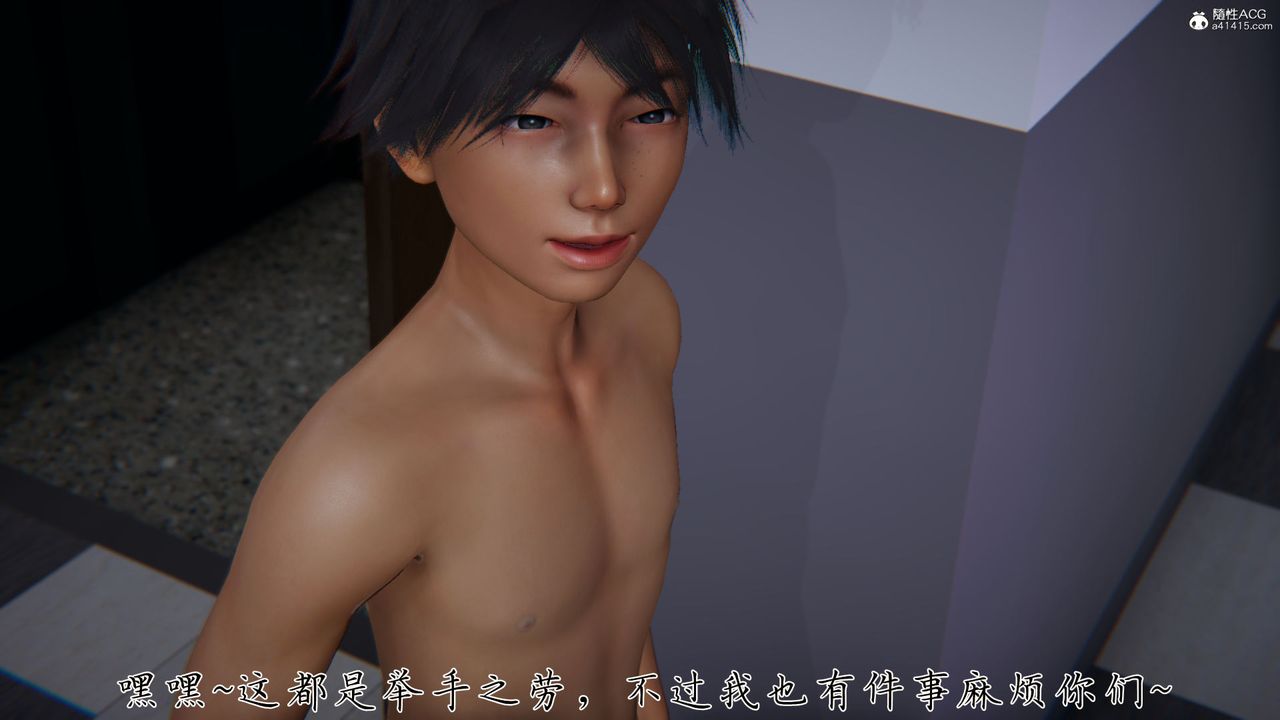 [3D]新宠物捕捉大师第39话