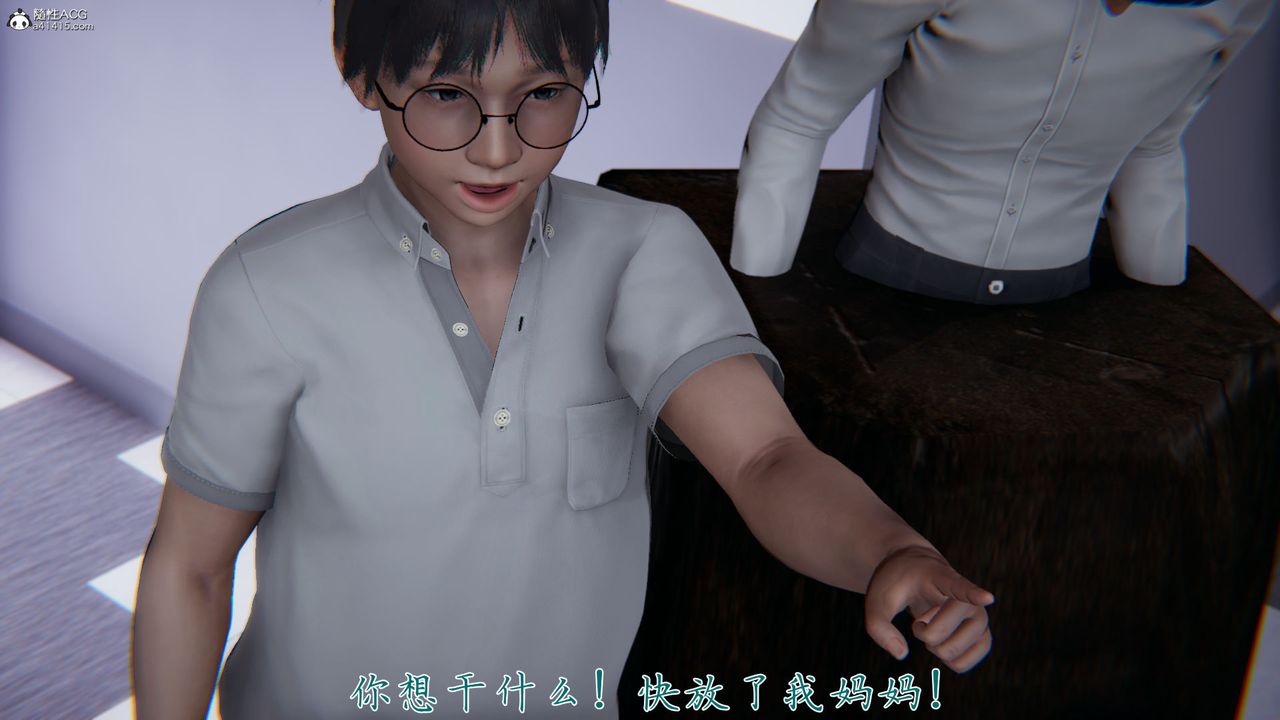 [3D]新宠物捕捉大师第39话