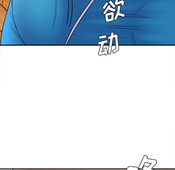 想做你的助手第19话