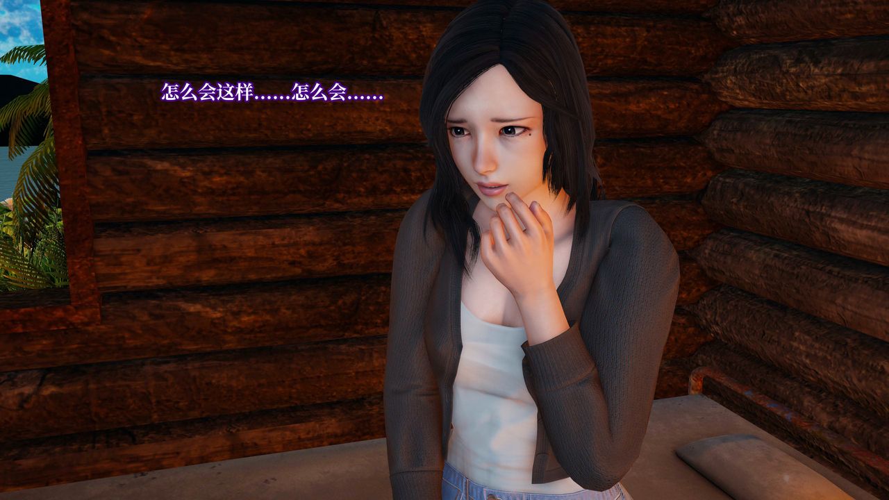 [3D]意识控製系统第23话