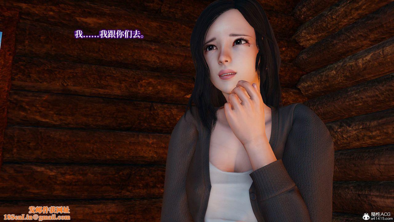 [3D]意识控製系统第23话