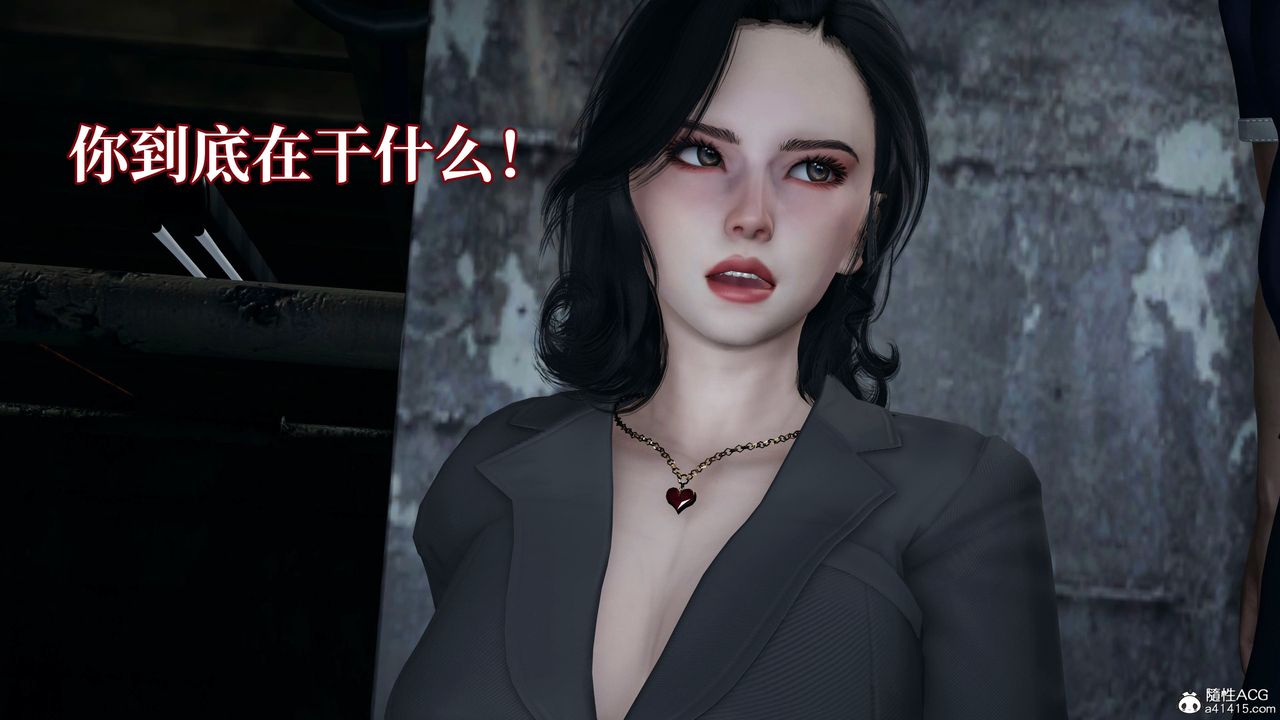 [3D]意识控製系统第23话