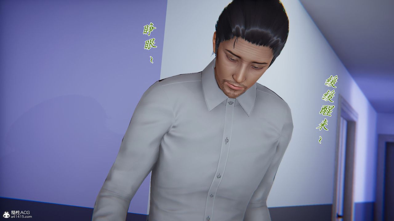 [3D]新宠物捕捉大师第39话