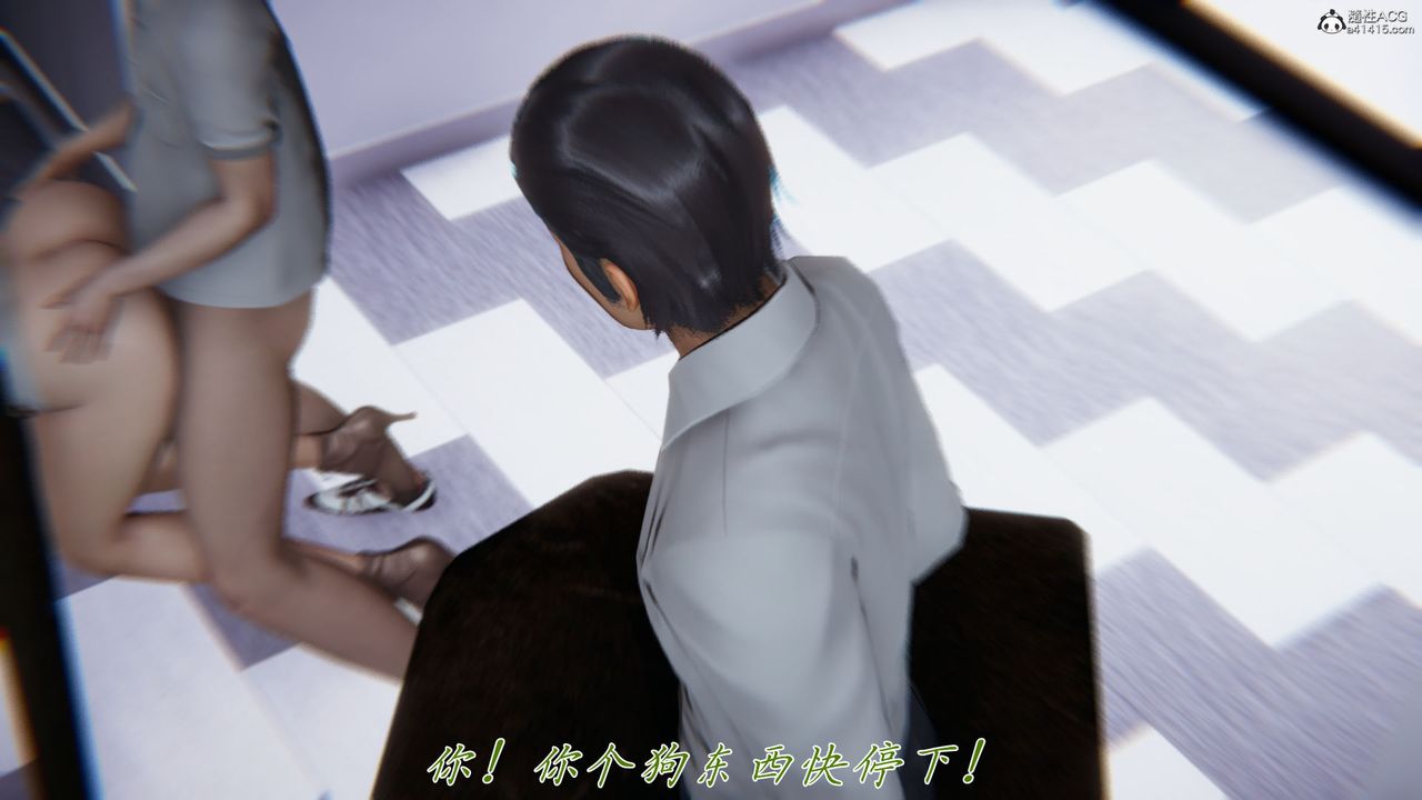 [3D]新宠物捕捉大师第39话