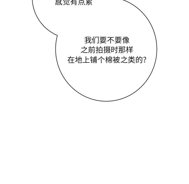 想做你的助手第20话