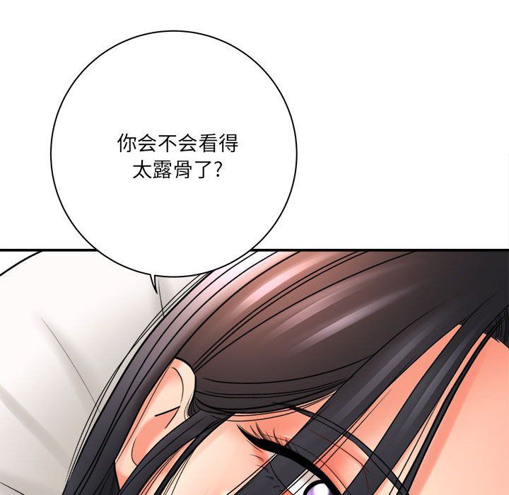 想做你的助手第20话