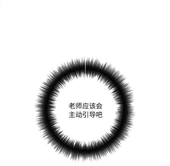 想做你的助手第20话