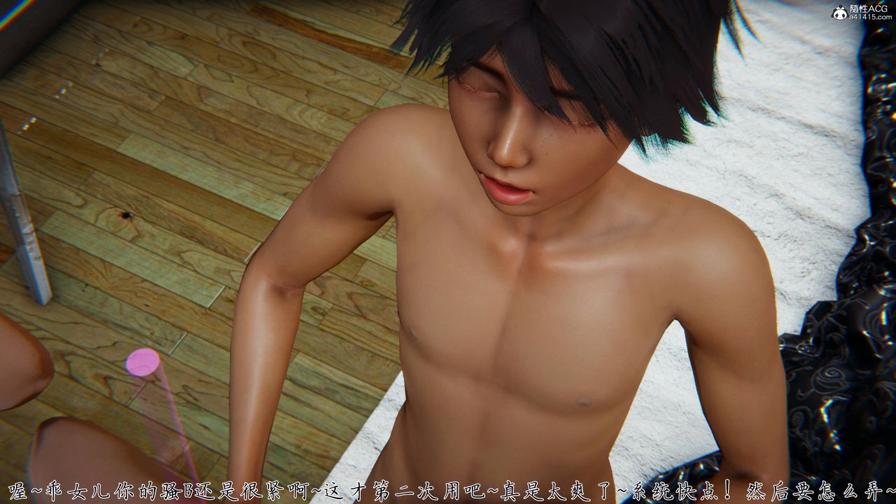 [3D]新宠物捕捉大师第40话