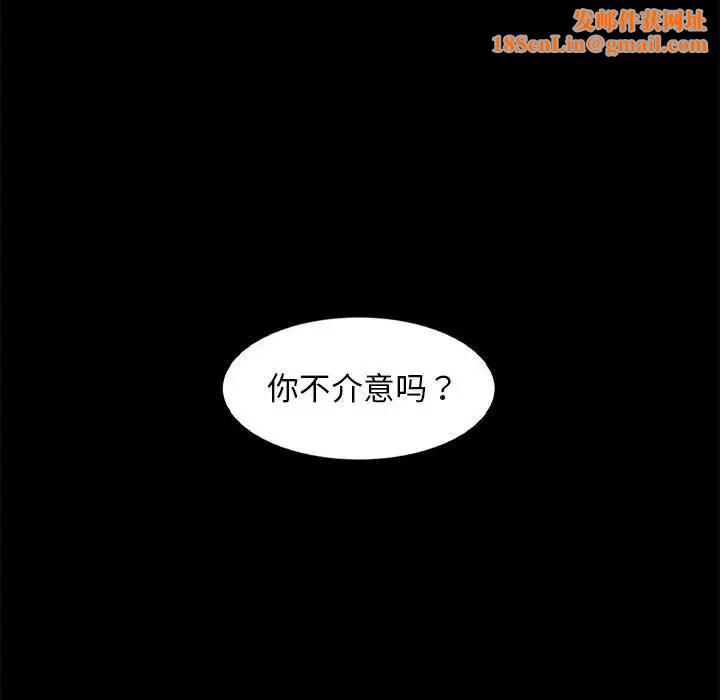 暴发户老金第46话