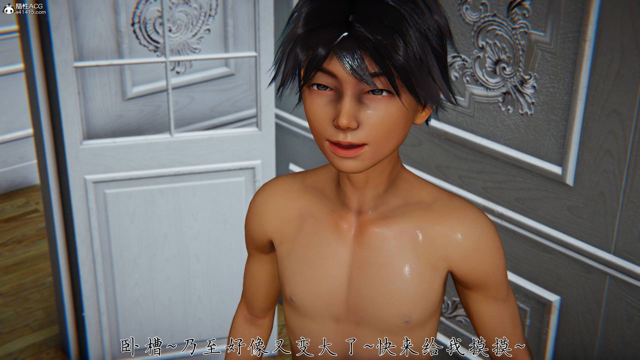 [3D]新宠物捕捉大师第40话