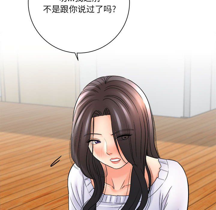 想做你的助手第20话