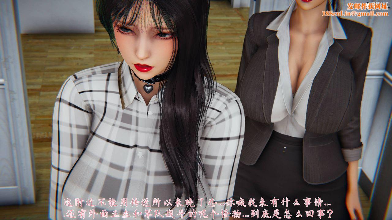 [3D]新宠物捕捉大师第40话