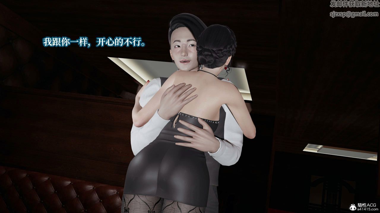 [3D]意识控製系统第25话