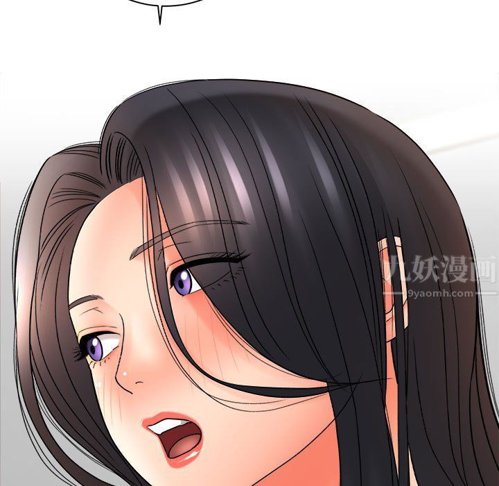 想做你的助手第20话