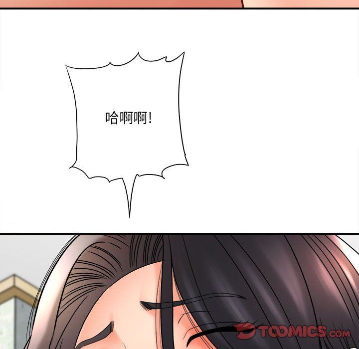 想做你的助手第20话