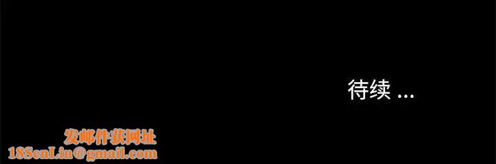 暴发户老金第46话