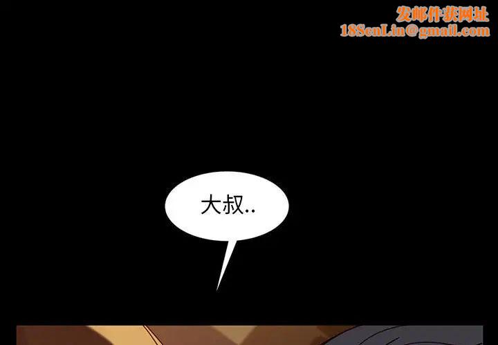 暴发户老金第47话