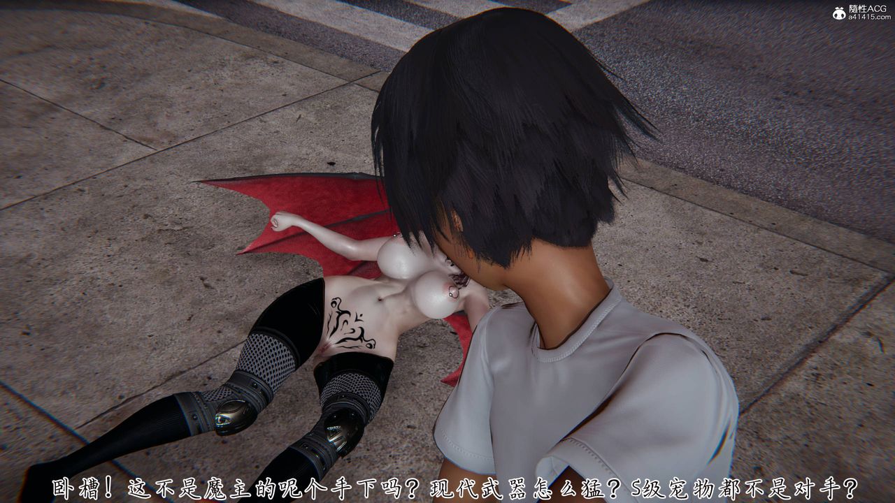 [3D]新宠物捕捉大师第40话