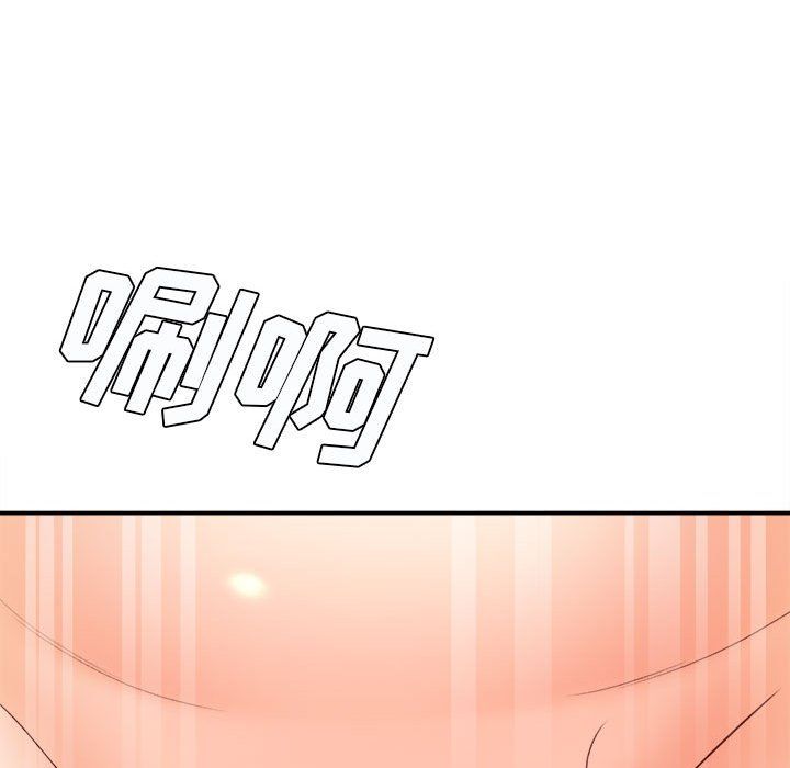 想做你的助手第20话