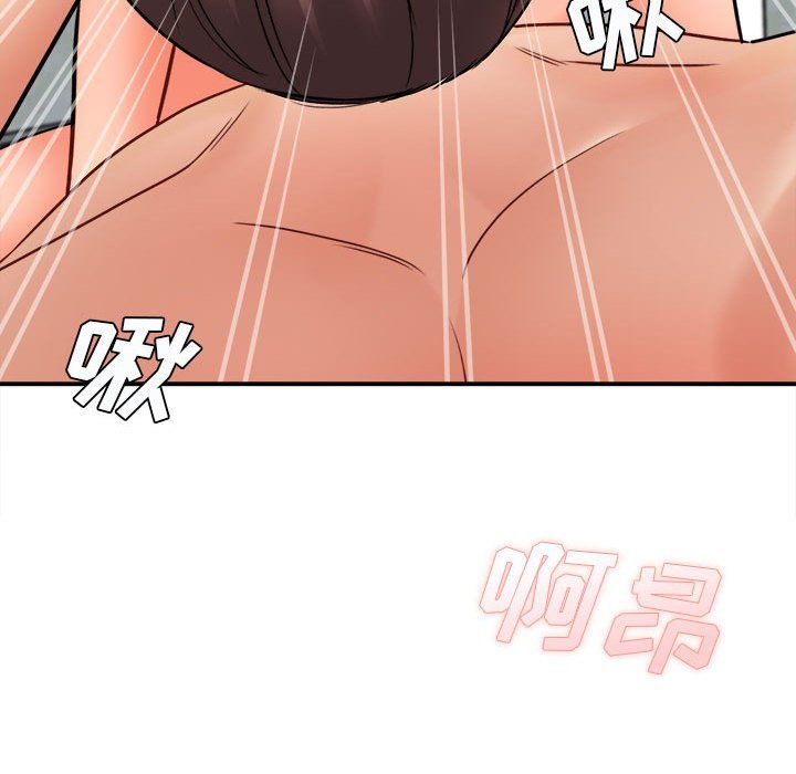 想做你的助手第20话