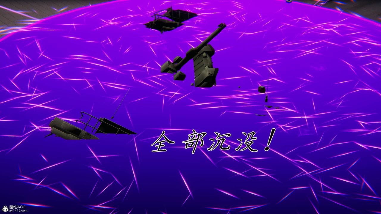 [3D]新宠物捕捉大师第40话