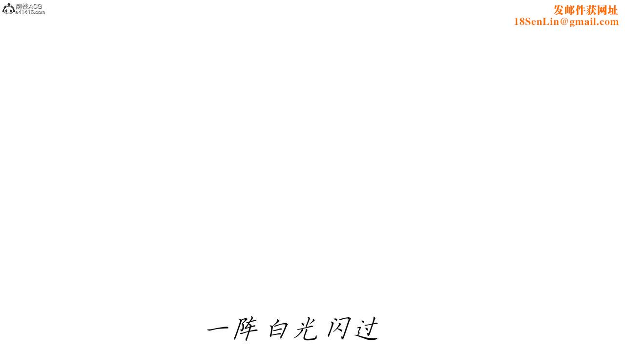 [3D]新宠物捕捉大师第41话