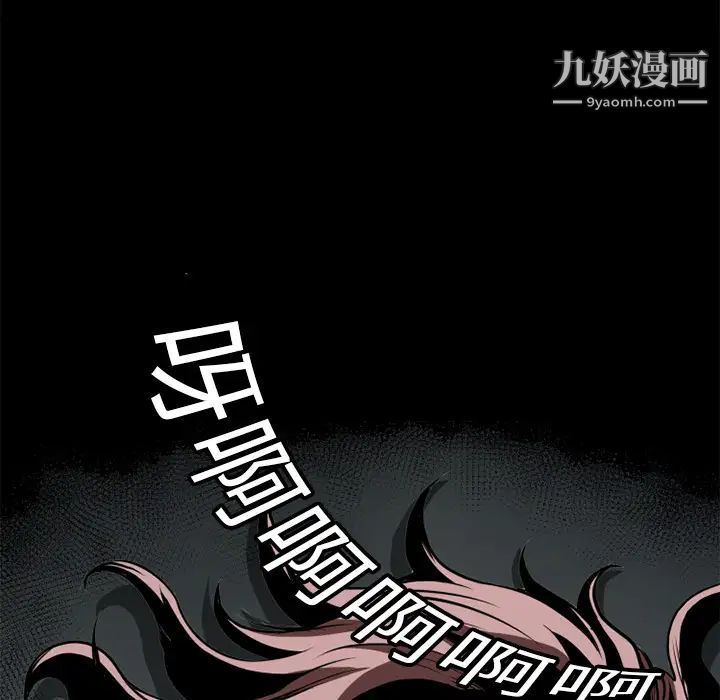 超乎想像第6话