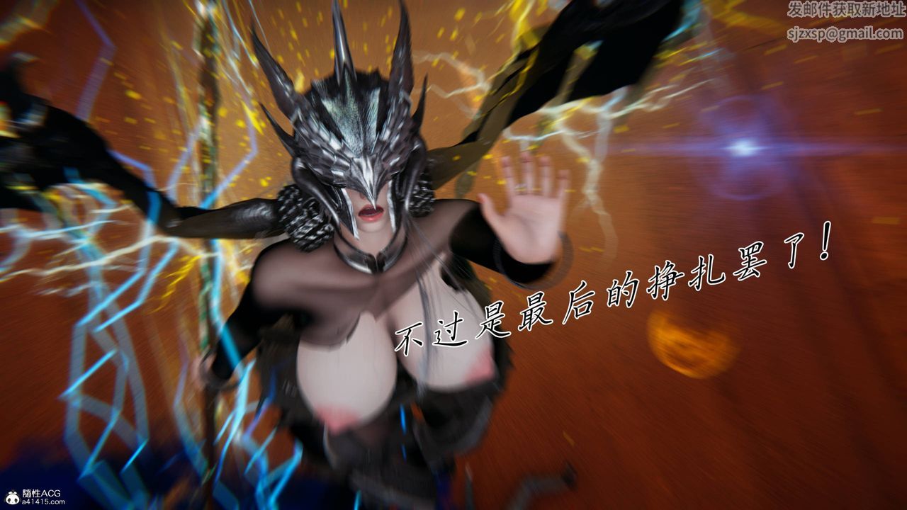 [3D]新宠物捕捉大师第41话