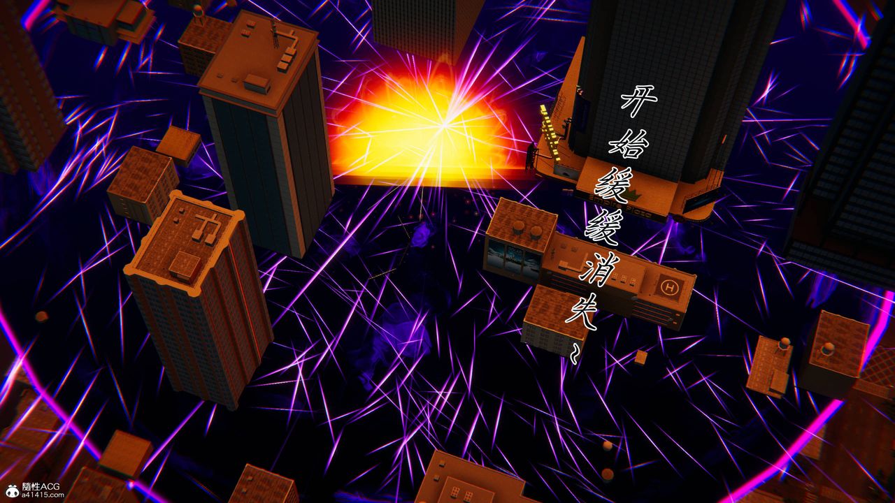 [3D]新宠物捕捉大师第41话