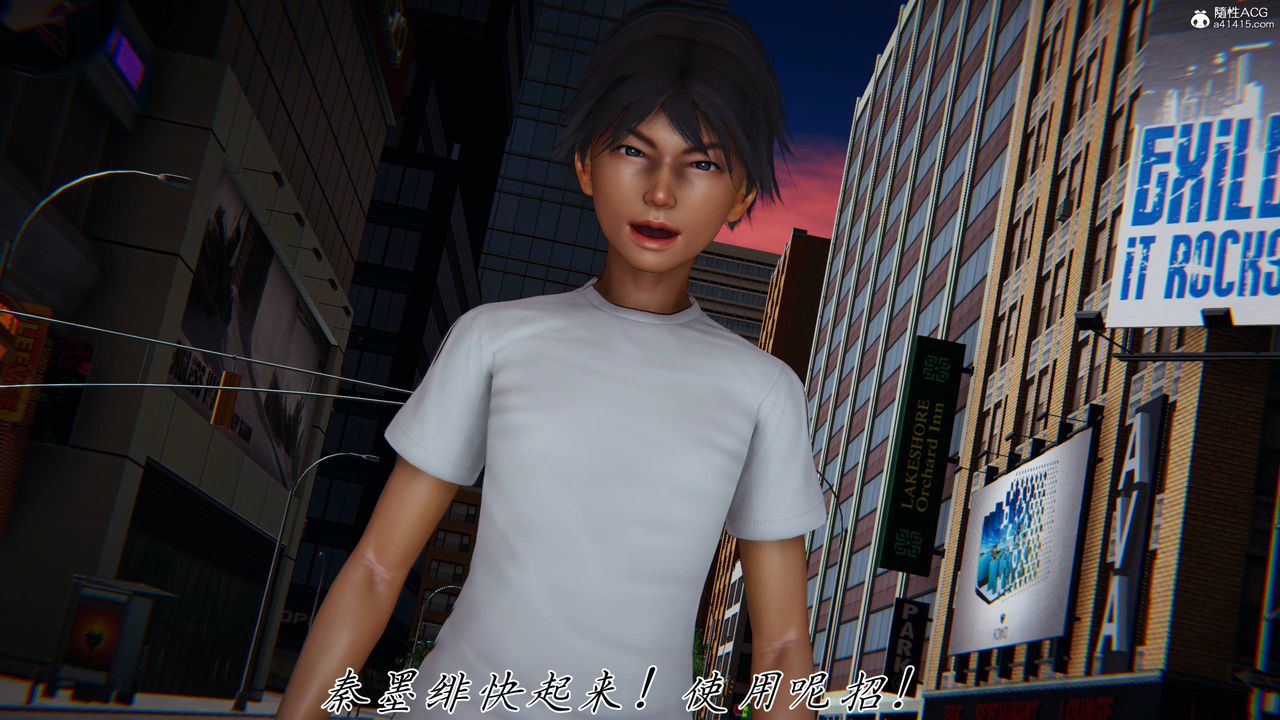 [3D]新宠物捕捉大师第41话