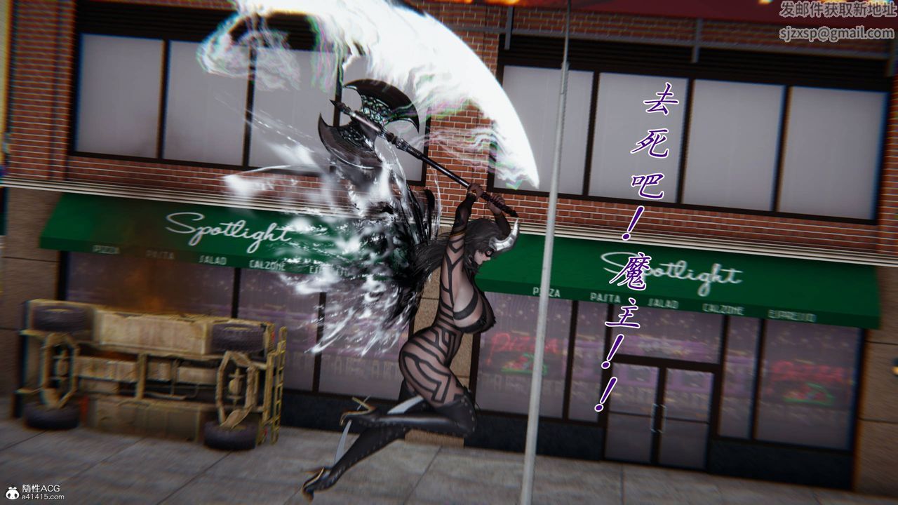 [3D]新宠物捕捉大师第41话