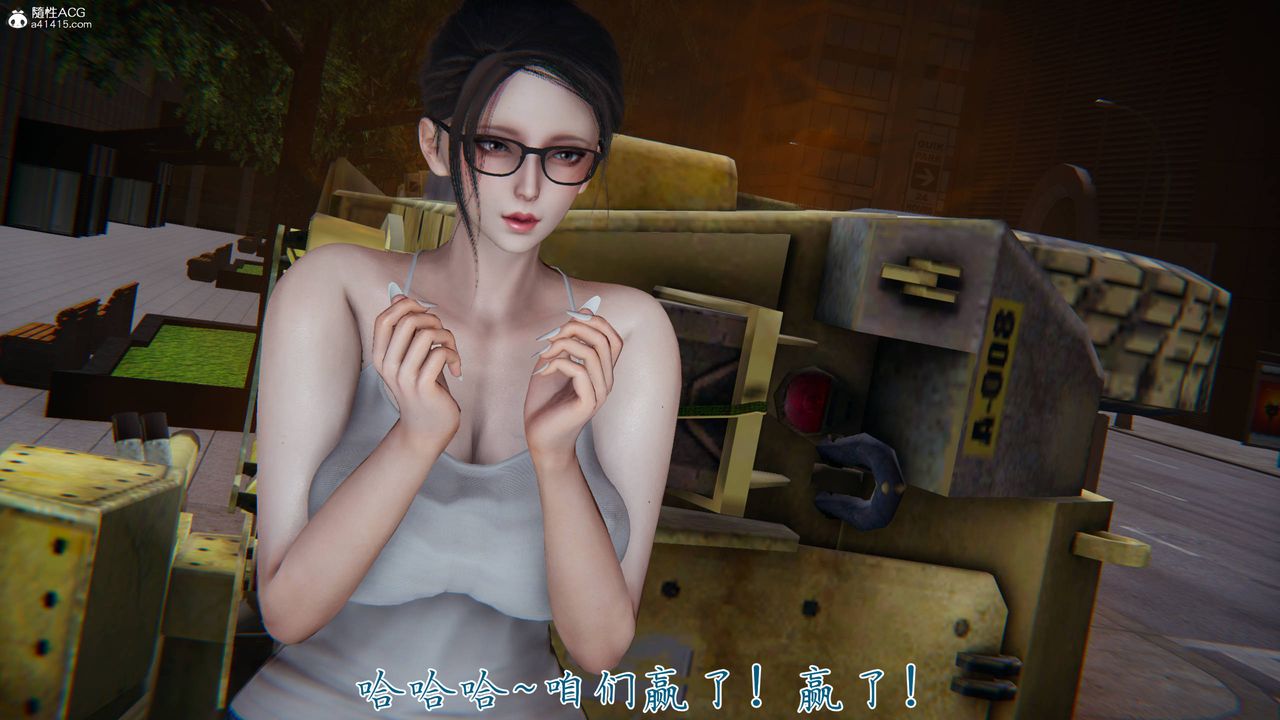 [3D]新宠物捕捉大师第41话