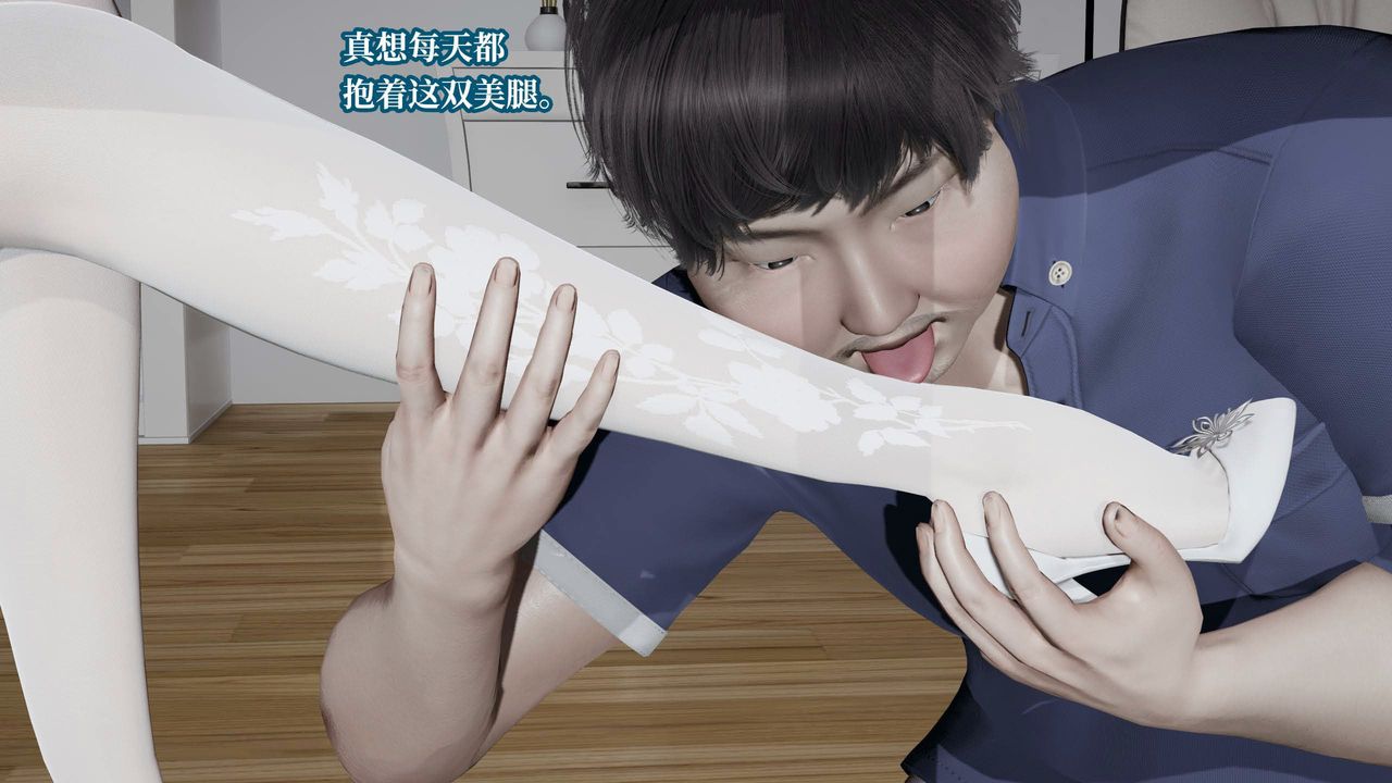 [3D]意识控製系统第27话