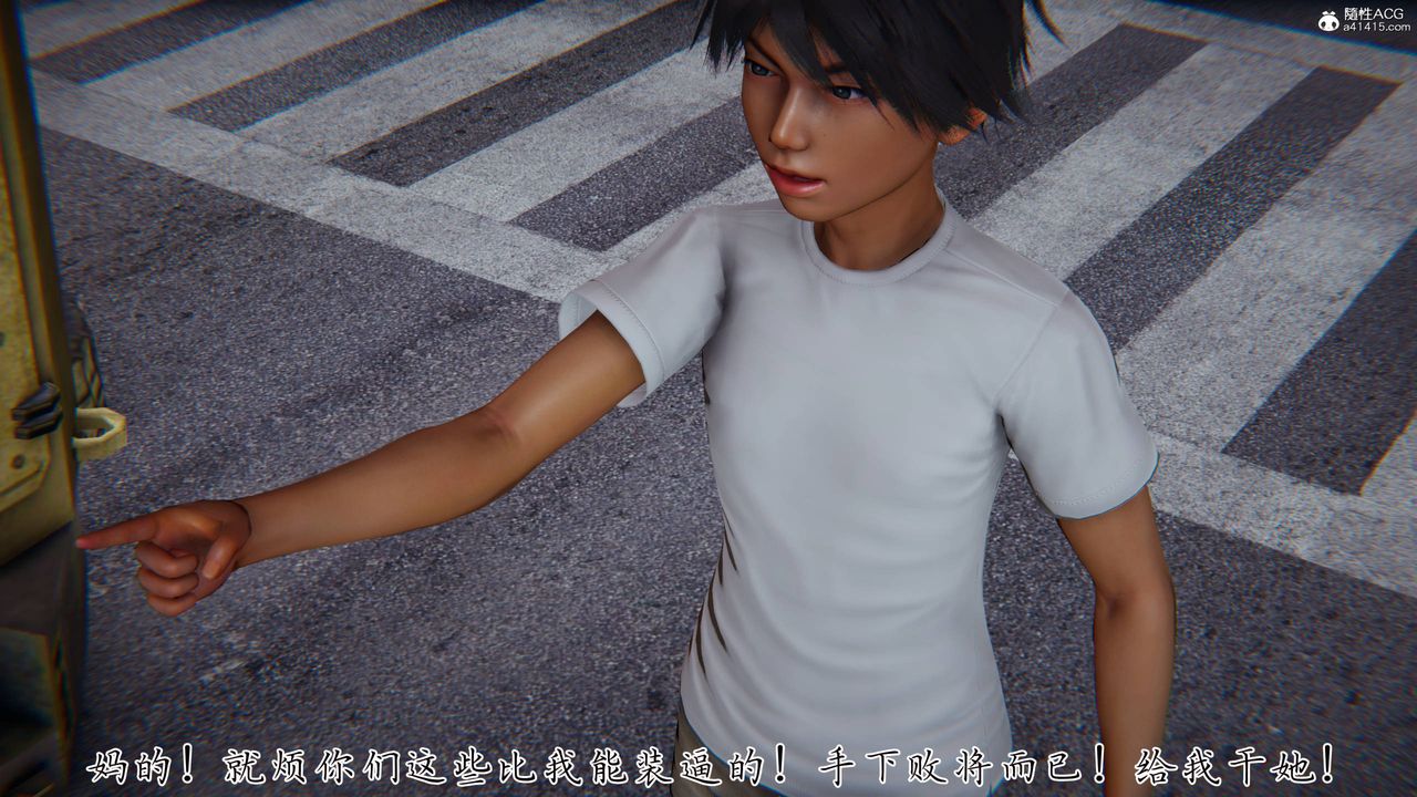 [3D]新宠物捕捉大师第41话