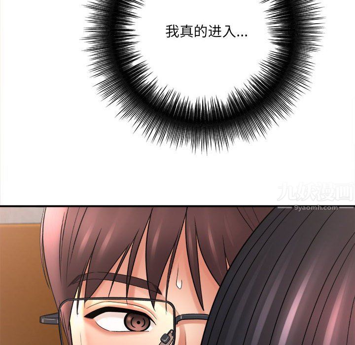 想做你的助手第21话