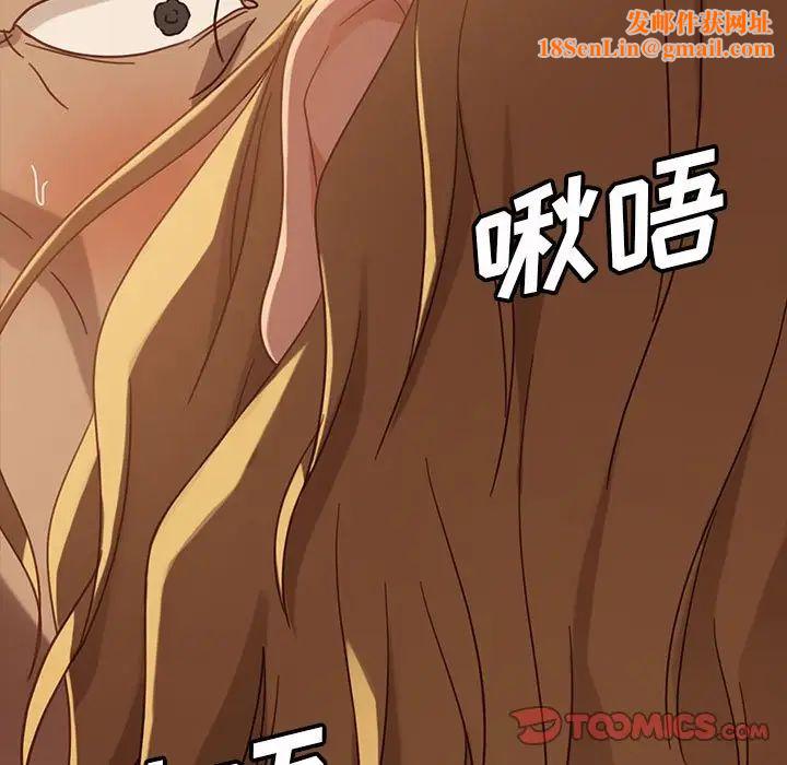 暴发户老金第47话