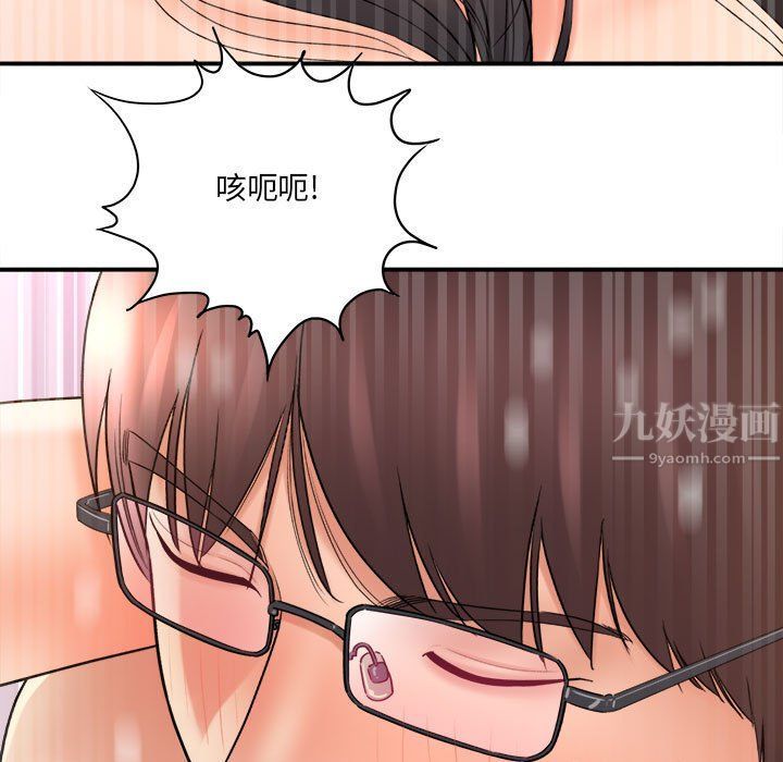 想做你的助手第21话