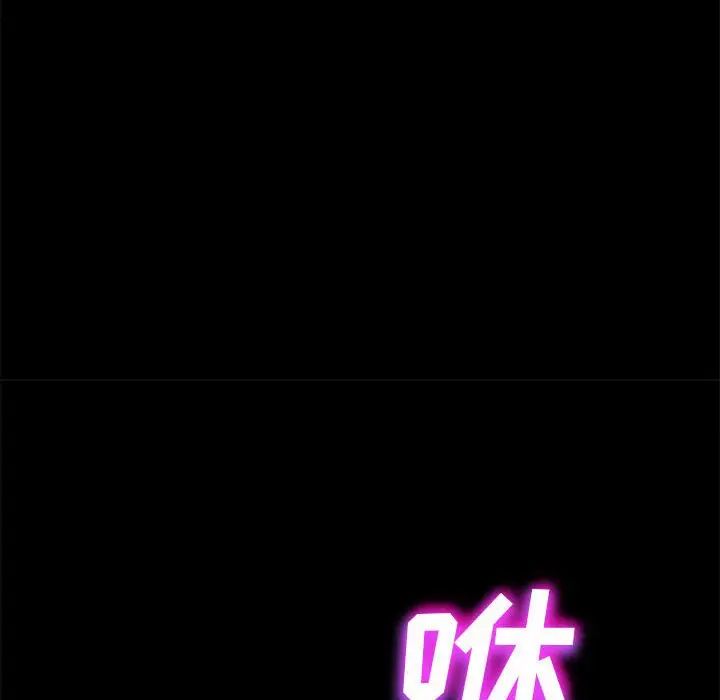 暴发户老金第47话