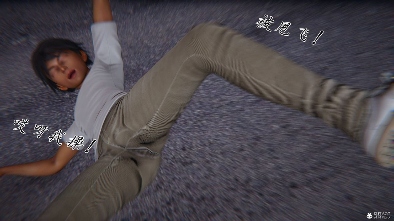 [3D]新宠物捕捉大师第41话