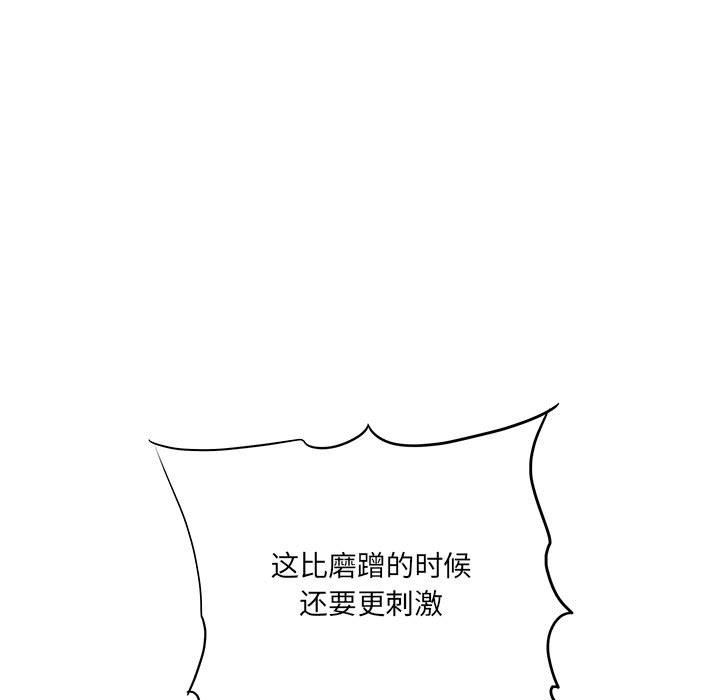 想做你的助手第21话