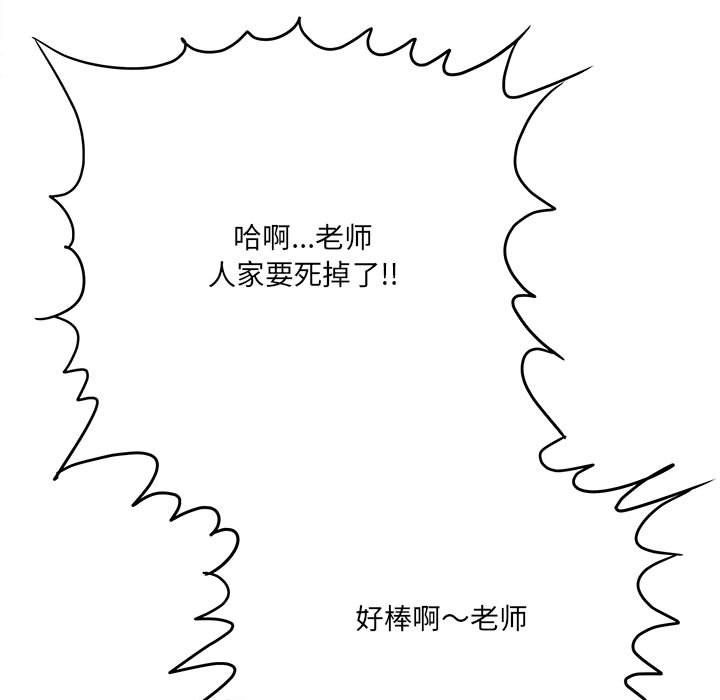 想做你的助手第21话